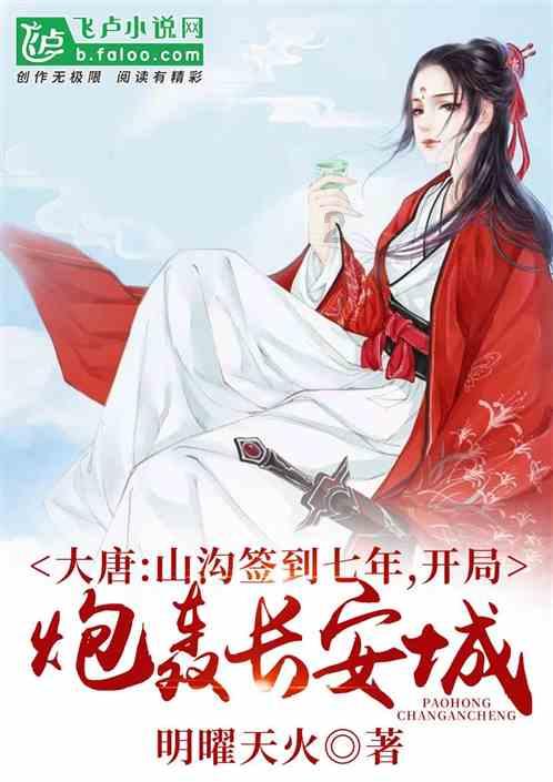 指挥官营救